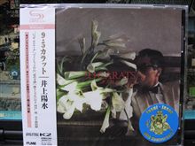 SHM-CD　９．５カラット！