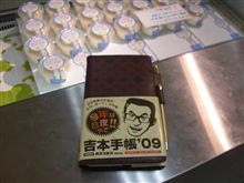 松屋リベンジ！！　(￣▽￣；)