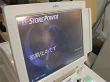 ド面倒くせぇ！！　(#ﾟДﾟ)ｺﾞﾙｧ!!