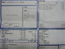 だから無理だから！！