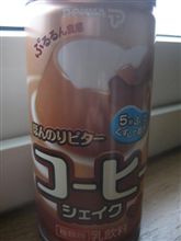 飲み物
