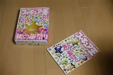 初購入。 初購入。