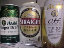 きょうも呑む呑むｗ