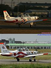 記念塗装機を見比べてみよう！