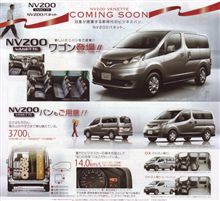 新型