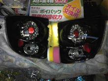 ｹﾞﾍﾍﾍｯ～