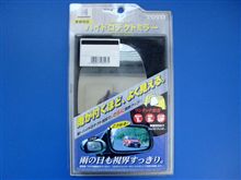 小物をぽちっと・・・