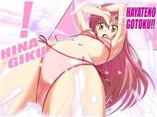 おはようございまちゅ