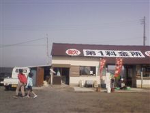 着きました(^o^)