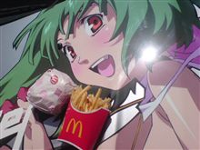らんらんか～