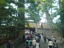 伊勢神宮 内宮 参拝