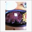 お昼はステーキ