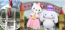 ☆オイラの休みは･･･