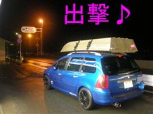 聖地へ♪