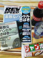 あ～るい～ぶいスピード