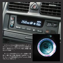 A/Cパネルとキーリング略完成＾＾♪
