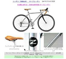 新しい風