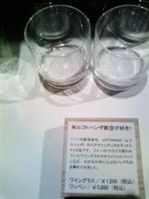アクティブ農夫
