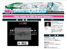 Studie GLAD BMW Z4・・・