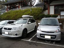 納車