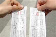 初詣？？？