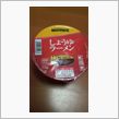 買ったはいいが・・・・