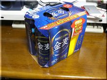 折り返しはまだなので