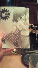本日の