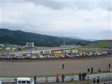 D1 第2戦　2009.4.26 AP を観戦して（ネタバレ注意）