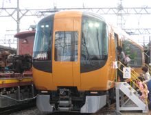 近鉄まつり　２００９ｉｎ塩浜