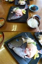 三の字