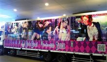 KODA KUMI LIVE TOUR 2009 ～ TRICK ～