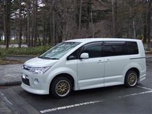 D:5で、いろは坂!! D:5で、いろは坂!!