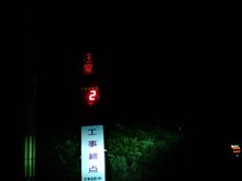 有り得ないっつ～の！！！