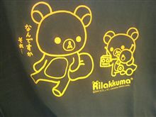 初失敗。。。