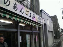 脅威感染