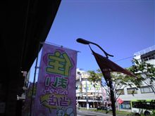定点観測　4/27