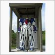 ガンダム