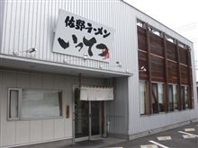 あしあと♪３