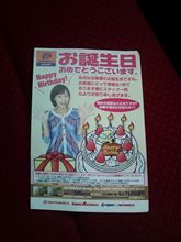 今年は何がもらえるのかな