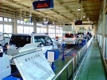 軽自動車のユーザー車検に行ってきました。