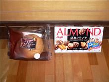 ベルギーショコラシューとアーモンド胡麻クランチ♪