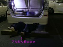 一昨日