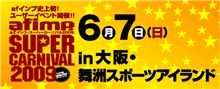 オフ会やりませんか？