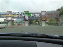 D1グランプリinオートポリス！観戦に行って来ました！.｡ﾟ+.(･∀･)ﾟ+.ﾟ