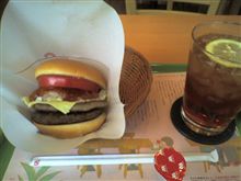 太陽も休日モード
