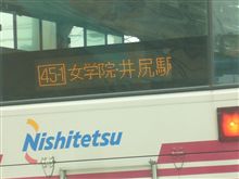 いや、他意は無いです　（＾＾；