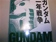 読書感想文　その３４