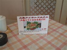 大島めぐりオフ会