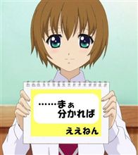 始まった…